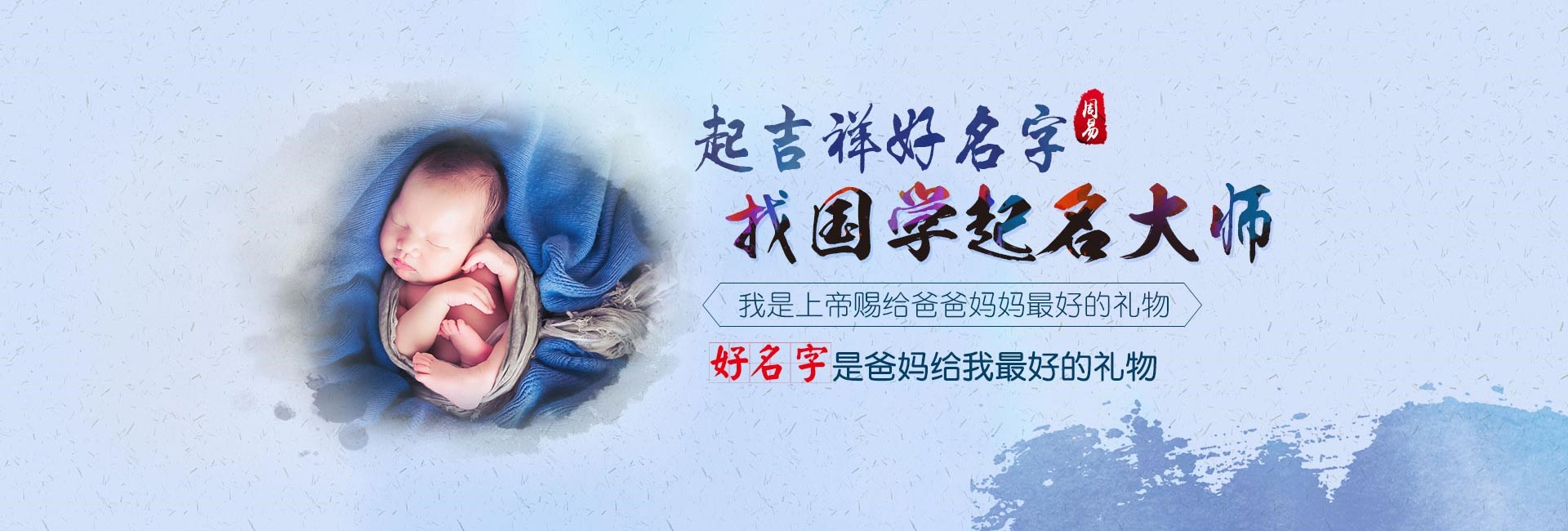简阳龙年周姓女宝宝起名怎么取