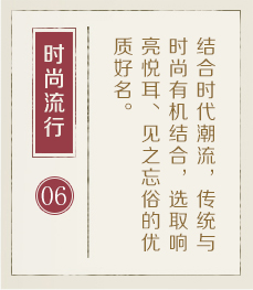 简阳起名流程六