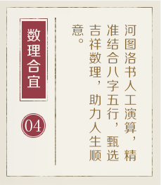 简阳起名流程四