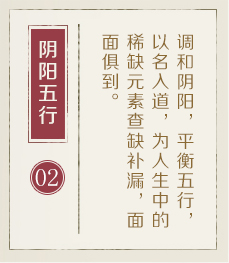 简阳起名流程二